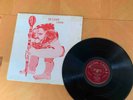VG+ Yezda Urfa Boris LP original private release used condition plays 100%