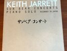 KEITH JARRETT Sun Bear Concerts ECM 10x LP set og W. German pressing ECM 1100 NM