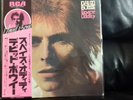 David Bowie  Space Oddity Vinyl Japan OBI Rare  