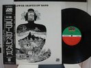 FLOWER TRAVELLIN' BAND / SATORI, RARE JAPAN ORIG. LP w/OBI INSERT PSYCH PROG NM