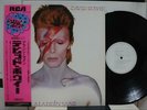 DAVID BOWIE / ALADDIN SANE, RARE PROMO LABEL JAPAN ORIG. 1ST PRESS LP w/OBI NM