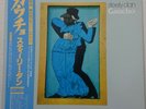 STEELY DAN GAUCHO MCA VIM-6243 Japan OBI VINYL LP RECORD
