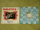 QUEEN Keep Yourself Alive - RARE 1973 JAPAN 7