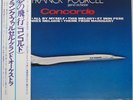 FRANCK POURCEL GRAND ORCHESTRE / CONCORDE / TOSHIBA EMI JAPAN OBI EOS-80542