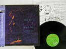 MICK KARN DREAMS OF REASON PRODUCE MONSTERS VIRGIN 28VB-1159 Japan OBI PROMO LP