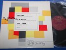 Max Rostal Tartini Bach Biber Cello Recital US Concert Hall Mono 60s NM