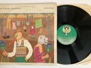 Robert Wyatt - Ruth Is Stronger Than Richard - 1975 UK 1st Press Green (NM)