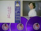 BOX COLORED 3 LP HIBARI MISORA WITH OBI 32P BOOKLET ENKA LP AB-7071-3 VINYL EX