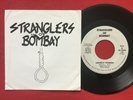 STRANGLERS OF BOMBAY   LONELY WOMEN (1984) 45 PS RARE PRIVATE FLORIDA METAL