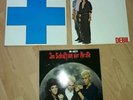 Die Ärzte - 3 LPs Vinyl Bundle, Uns geht's prima, Debil, Im Schatten der Ärzte