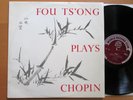 T 48 Fou Ts'ong Plays Chopin Four Ballades etc NM World Record Club