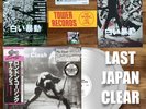LAST JAPAN CLEAR VINYL+POSTER+STICKER+10FLYERS  THE CLASH LONDON CALLING 40 2019