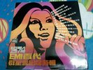 Chinese YU YA SAKURA FRANKIE Compilation Hit Songs lp not ep 78rpm