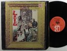 LOVE Da Capo ELEKTRA LP VG+ SHRINK