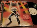 IRON MAIDEN HEAVY METAL ARMY MAIDEN JAPAN LP JAPAN IMPORT WHITE LABEL PROMO NM