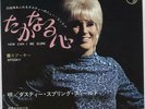 Dusty Springfield How Can I Be Sure Japanese 7