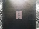 Joy Division Unknown Pleasure Superb Original 1st press UK Textured LP Burgundy