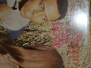 RALFI PAGAN WITH LOVE ON FANIA MONO MINT SALSA LP LISTEN