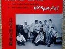 KONG LING THE FABULOUS ECHOES CRISTOBAL DYNAMITE ORIG 1963 HONG KONK DIAMOND LP