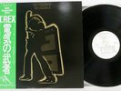 T.REX ELECTRIC WARRIOR T.REX SP20-5056 Japan OBI VINYL LP
