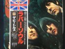 THE BEATLES Rubber Soul STEREO TOJP7076 30th REMASTERED OBI 92 JAPAN VINYL LP NM