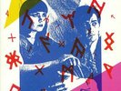 ALGEBRA SUICIDE - Still Life - Vinyl (LP + booklet)