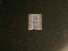 JOY DIVISION - UNKNOWN PLEASURE - IT - NM