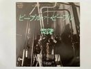 Depeche Mode People Are People Japan 7”