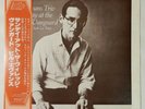 Bill Evans Sunday At The Village Vanguard Riverside SMJ-6201 OBI JAPAN VINYL LP