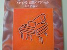 Nina Simone – “Nina Simone and Piano ” – audiophile 200-gramme LP