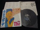The The - Soul Mining Japan Vinyl LP w/OBI Matt Johnson