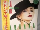 LP MADONNA La Isla Bonita (Green Vinyl, EP 45rpm 12
