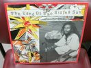 SEALED JAMAIEL SHABAKA The Land Of The Rising Sun 1988 RAS AFFINITY RECORDS