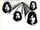 PINK FLOYD - ONE OF THESE DAYS - VERY RARE  JAPAN ODEON 45' Vinyl PS