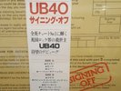 UB40 ?– Signing Off Japanese Promo Rare