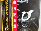 JUDAS PRIEST - THE BEST OF - vinyl LP - Japanese - OBI - INSERT