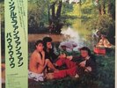 BOW WOW WOW - SEE JUNGLE  SEE JUNGLE  - vinyl LP - Japanese - OBI - INSERT