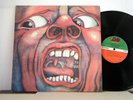 KING CRIMSON LP In The Court Of Crimson King 1969  Atlantic robert fripp