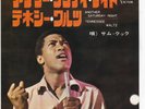Sam Cooke - Another Saturday Night / Tennessee Waltz, Japanese Issue (R&B, 45)