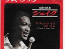 Sam Cooke - Shake / A Change Is Gonna Come, Japanese Issue (Soul/R&B, 45)