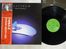 MIKE OLDFIELD PLATINUM VIRGIN VIP-6948 Japan OBI VINYL LP
