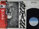 SANTANA SAME CBS/SONY 15AP 620 Japan OBI VINYL LP