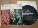 THE ROLLING STONES - SELF-TITLED  VOL.7 - RARE JAPAN 7