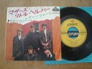 THE ROLLING STONES - MOTHER'S LITTLE HELPER - JAPAN 7