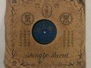 ?? ?? ?? 78??? ???? ????? 109 China Taiwan Sheng-Yo Record Chinese 78rpm record
