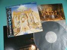 IRON MAIDEN LP Powerslave 1st Press w/Poster, OBI Complete Japan EMS-91061 Mint