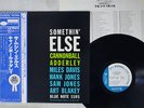 CANNONBALL ADDERLEY SOMETHIN' ELSE BLUENOTE GXK 8042 Japan OBI VINYL LP