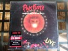 Pink Floyd: Another Brick In The Wall 2 - Factory Sealed Japan Promo LP Vinyl