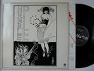 Humble Pie Humble Pie GER LP Reissue Black A&M Labels Steve Marriott