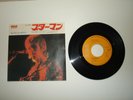 DAVID BOWIE - STARMAN JAPANESE 7